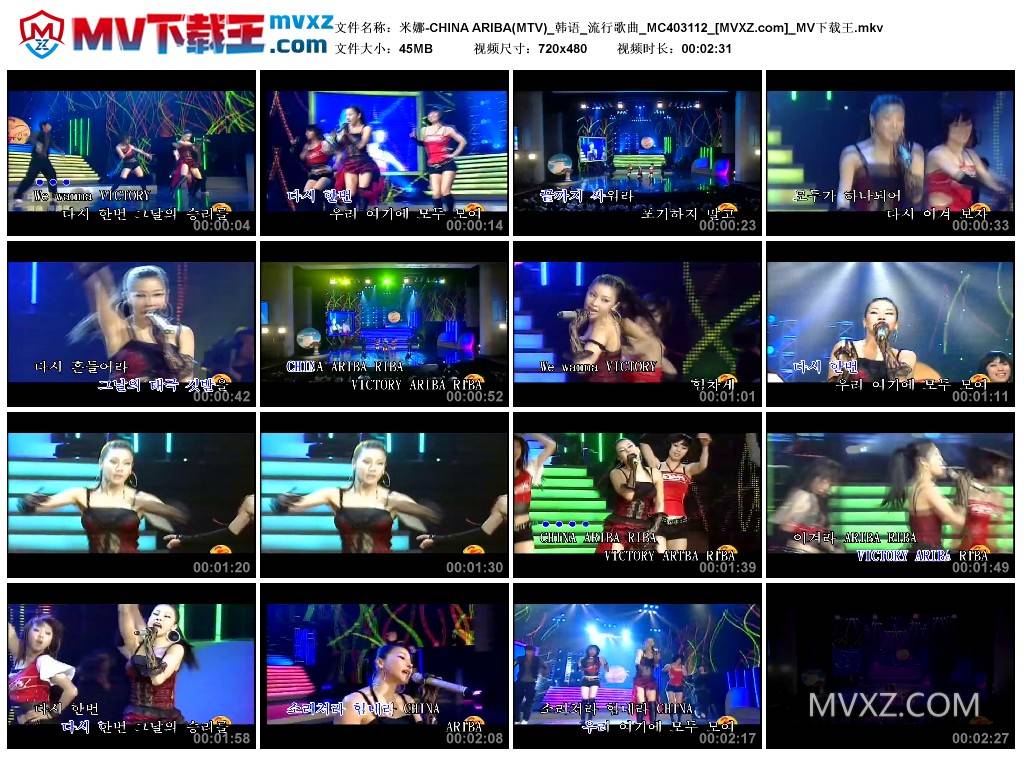 米娜-CHINA ARIBA(MTV)_韩语_流行歌曲_MC403112